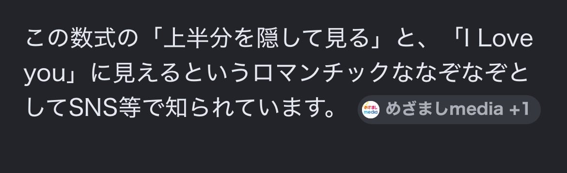 okomemochi0522's tweet photo. https://t.co/vcYf7kh2ES