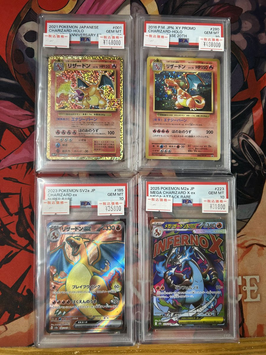 【リザードン好き必見】リザードン まとめ売り 29点セット リザードン好き必見🔥 リザードン各種PSA10が続々入荷！ コレクション
