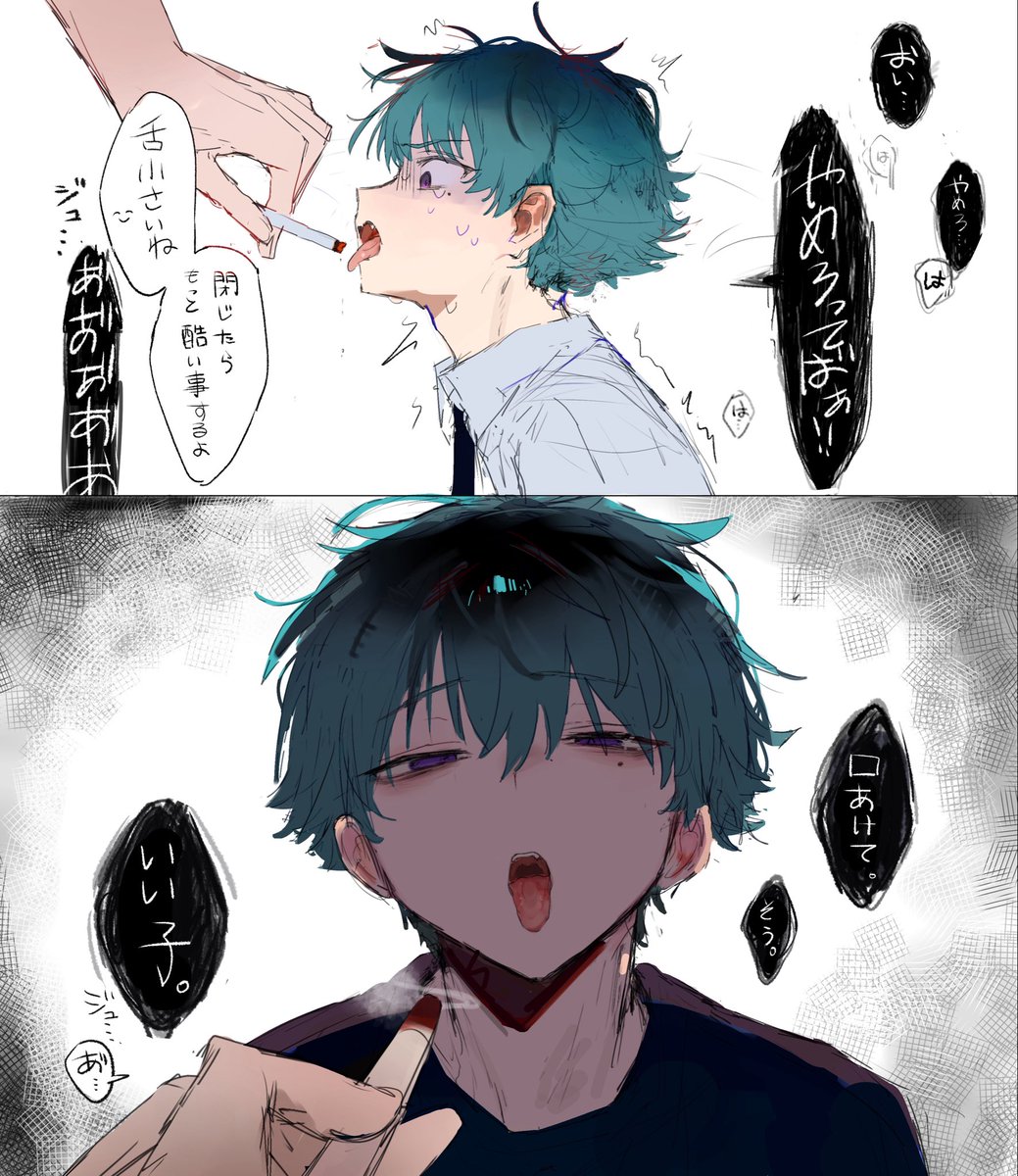 Bunch_1123's tweet photo. 🚬 https://t.co/l25dVH3NCM