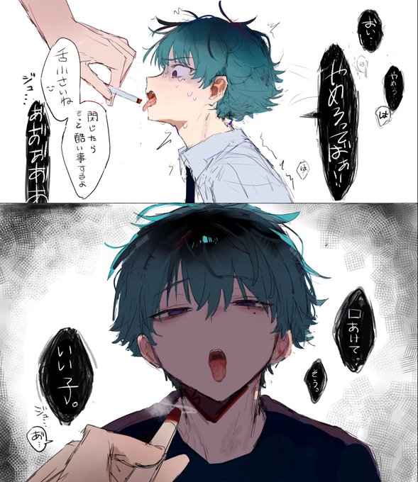 🚬 