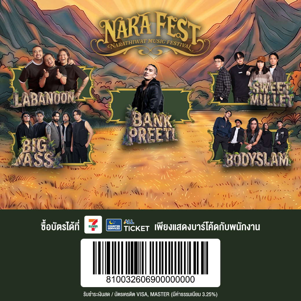 CSAllTicket tweet picture