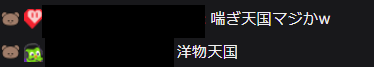 Fuyukai_Panda's tweet photo. リズム天国したらこれで顔ない https://t.co/3sw1F7cNHs