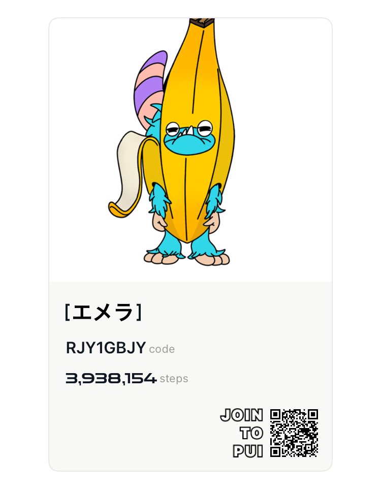 ffDgn3b5U4jX3qq's tweet photo. 流行りのポイ活アプリPUI!一緒にやらない?招待コード「RJY1GBJY」入力で500ポイントもらえるよ🎁 #PUI #ぷい #ぷい活 #ポイ活
https://t.co/UX0LxakyFJ https://t.co/fQ3PLz67YX