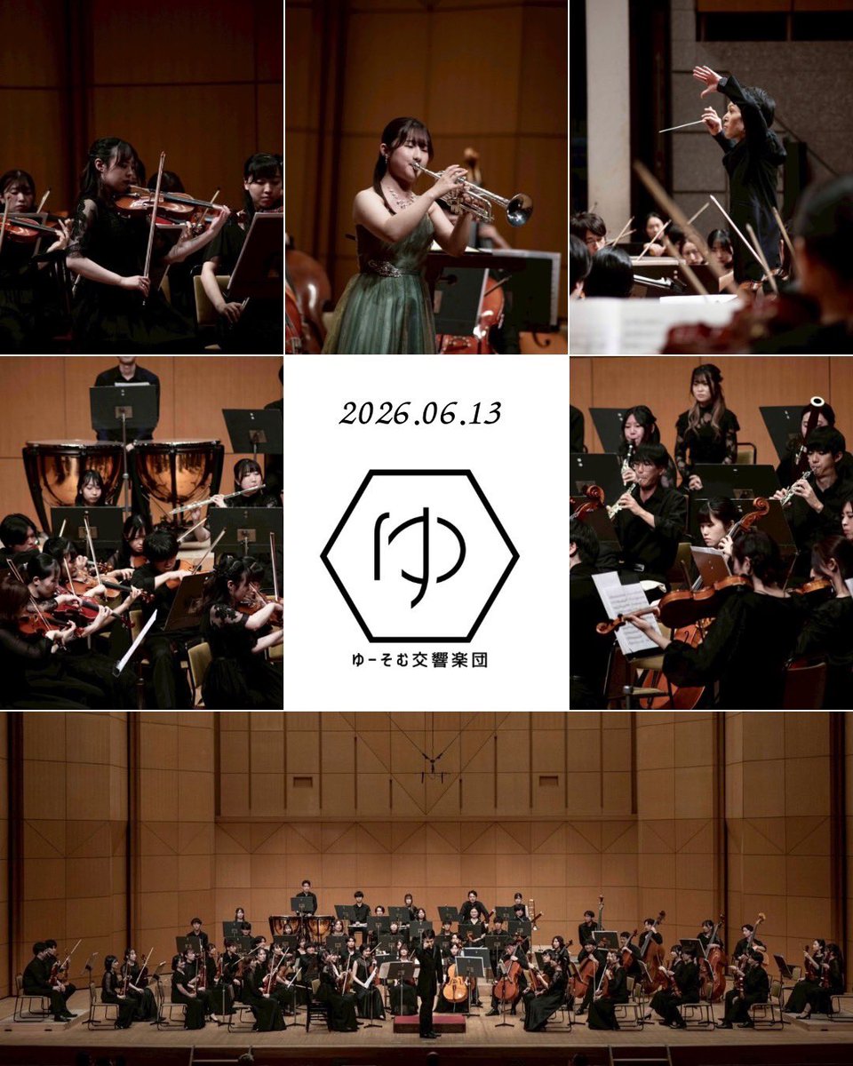 youthome_pr's tweet photo. 演奏会当日の写真を公開します📸
みなさまお久しぶりです💫
第3回定期演奏会から約3週間、7月になりました🎋早すぎる👀‼️
本番当日にカメラマンの滝川さんに素敵なお写真をたくさん撮っていただいたので、団員の真剣なかっこいい演奏姿をご覧ください😎
第4回定期演奏会もお楽しみに！ https://t.co/jpzSJoklMU