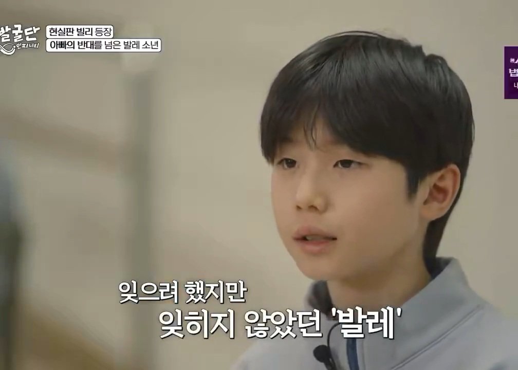 Anick_DM12's tweet photo. 아빠엄마누나를 이렇게 사랑하는 열두 살 남자아이가
자신에게 발레란
가족처럼 소중한 인생의 모든 것이라고 말하는 게 https://t.co/Hn4B0XiNto