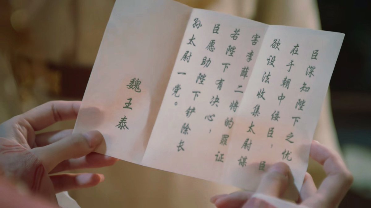 hann4599's tweet photo. 그럼 5년동안 만난 사이라 필체도 한번에 알아본 거예요?
마음이 너무 힘들어요.............. https://t.co/cmAtJ3IfKz