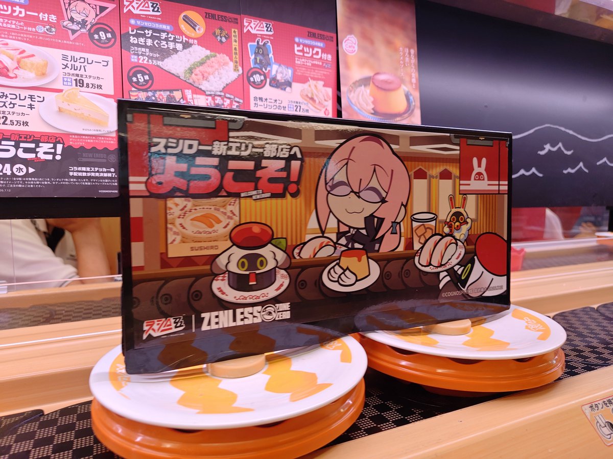 argon_lv98's tweet photo. スシローのゼンゼロコラボ行ってきた！ https://t.co/HdDVfFGgvj
