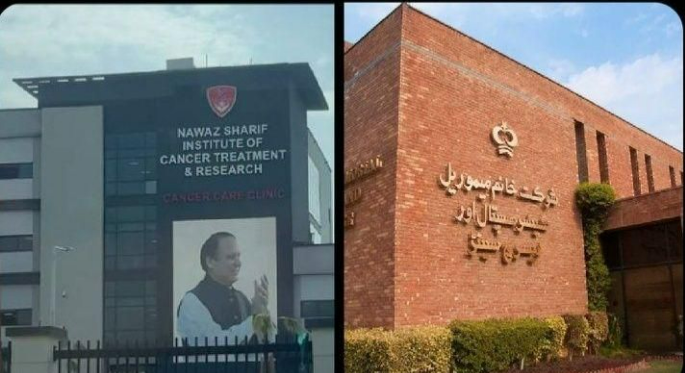 mna107's tweet photo. Two hospitals, different approaches.

One was built through public donations and collective effort, with no personal photos or self-promotion.

The other was built using public funds, yet personal branding took center stage.

Leadership is measured by service, not by portrait. https://t.co/FuTP1b6t47
