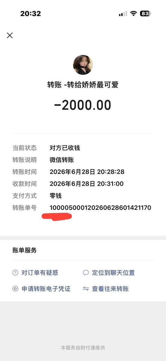 Ali889109Lots's tweet photo. 这个哥们的我忘记发了，他被骗了这么多才来找我，还有人被假🚪姐骗，我真的无语了，这种猪脑子....还转这么多，长点心吧😓😓😓 https://t.co/euUluJvvzi