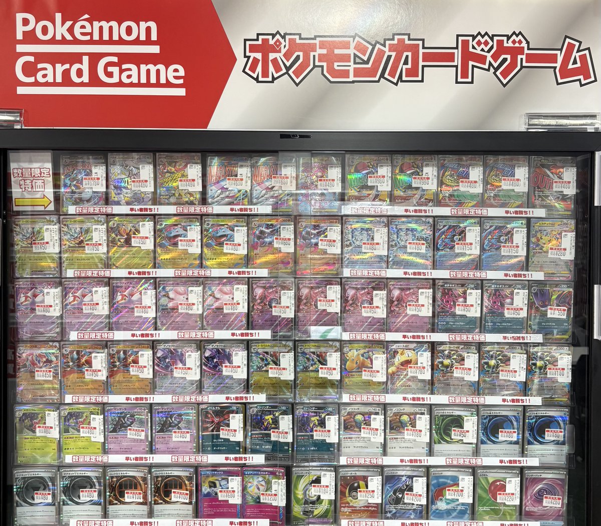 t*s様 ポケカ　大量まとめ売り　150枚 販売情報】 #ポケモンカード ✨数量限定特価✨ ショーケース補充＆特価