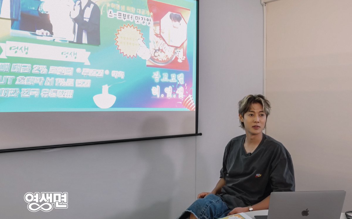 Kstyle_news's tweet photo. 【INTERVIEW】
元祖韓流スターが本気でラーメンをプロデュース🔥

キム・ヒョンジュン＆ホ・ヨンセン
日本初上陸「ヨンセン麺」の魅力を熱弁🍜✨
https://t.co/1W7HLWAQ4P https://t.co/YQq7orlHQg