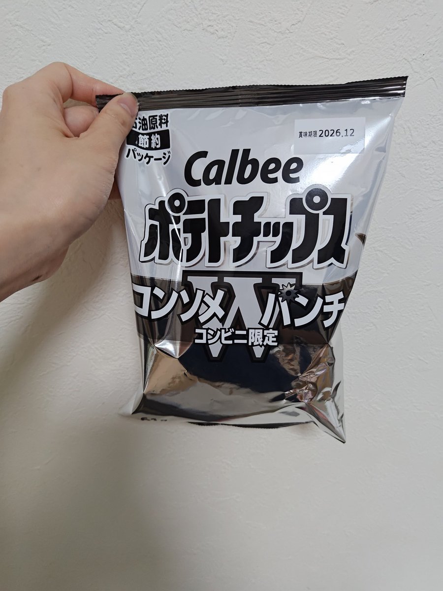 N_tyaya's tweet photo. やっと見つけたけど反射しないように撮るのむずすぎ https://t.co/ekEZs4eJos