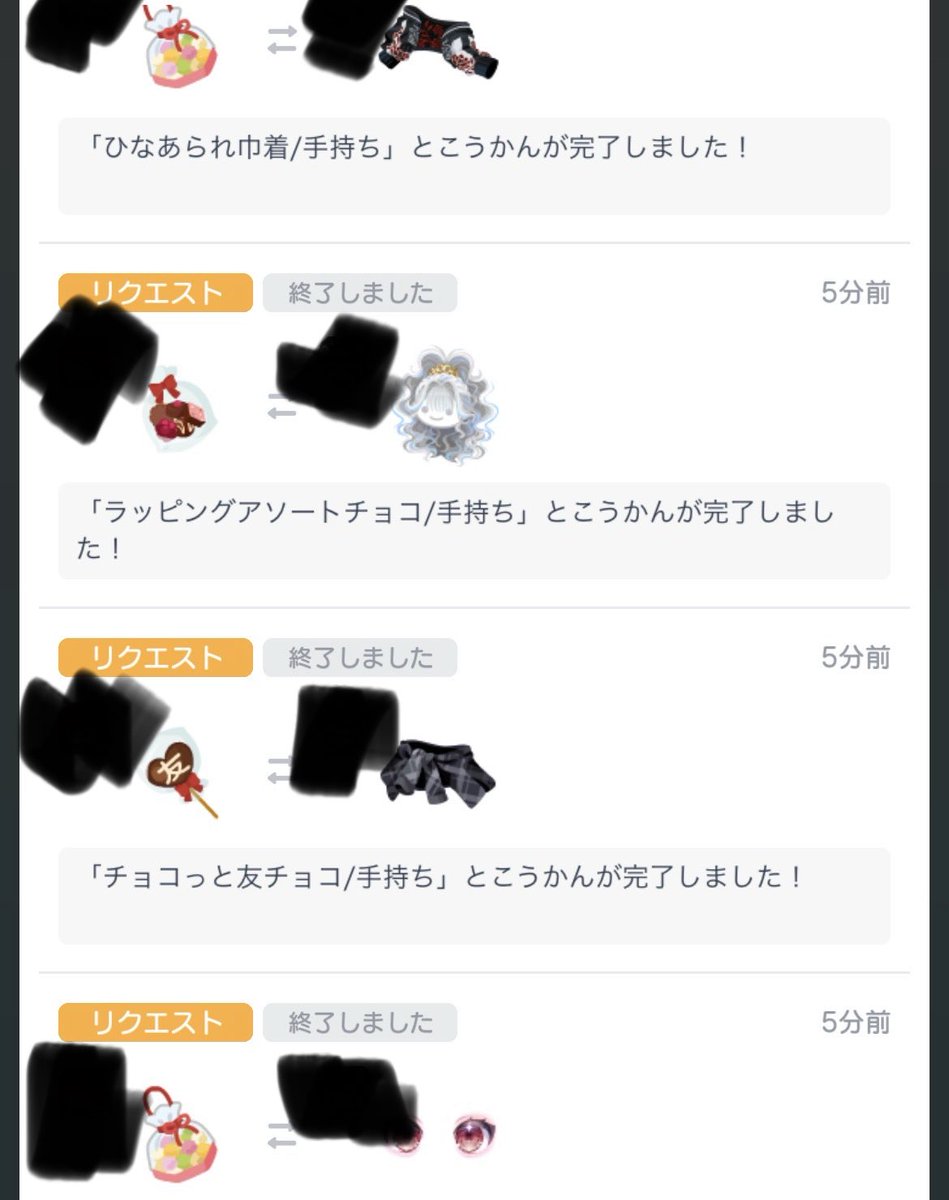 wibb2t's tweet photo. 有料✖️4点

ありがとうございました✨
#Zlua取引履歴 https://t.co/0X389LPgbT