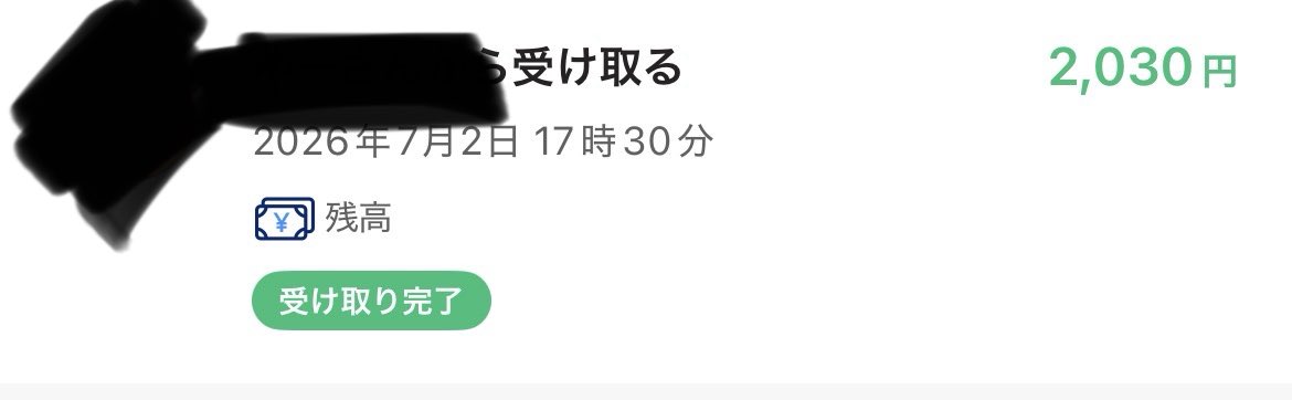 wibb2t's tweet photo. 有料✖️4点

ありがとうございました✨
#Zlua取引履歴 https://t.co/0X389LPgbT