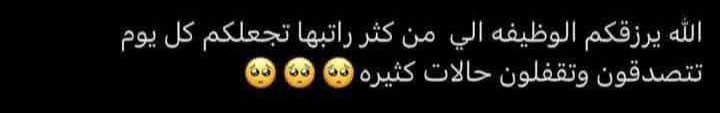 AyaaA7med2's tweet photo. واحدة من دعواتي التي أحبها 
اللهم كما وهبت عبدالرحمن بن عوف 
ثراءً واسعًا وايمانًا صادقًا وسخّرته لإنفاق ماله في رضاك 

افتح علي فتحًا واسعًا وصب علي الرزق صبًا وسخرني للمسلمين ، من حرّ مالي في عفو وعافية 

يارب ارزقنا جميعاً المال الكثير وأعِنا على هلَكَته في الحق. https://t.co/2jae8zK5Sa