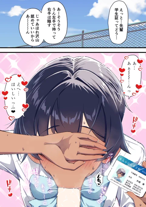 (2/2) 