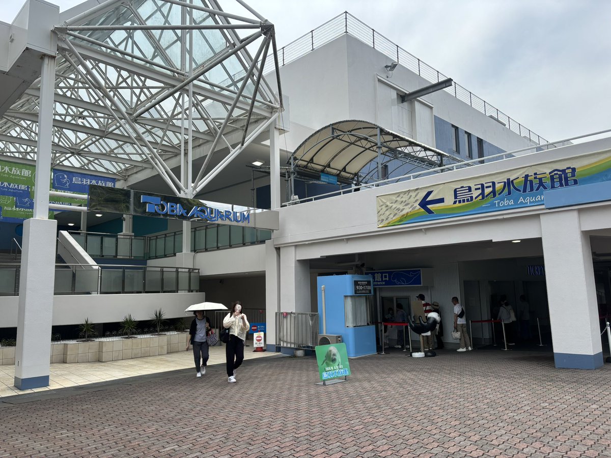 natsuki_actor's tweet photo. 先月のぷち旅行。
in三重。 https://t.co/mmJOJOsQvA