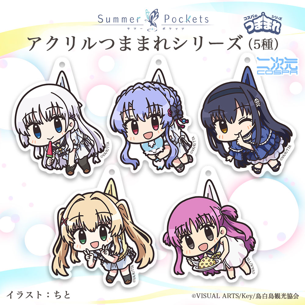 📢#二次元コスパ 再生産情報 ＼ ⭐『ゆるキャン△』× キャプテン