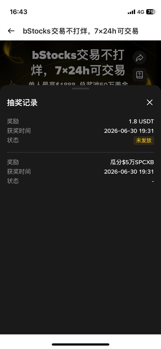 chen870110's tweet photo. @binancezh 来个大奖吧，感谢您了 https://t.co/ieu4mcjq43