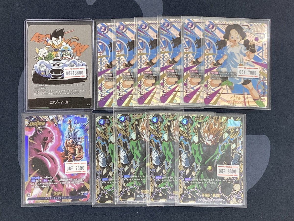 DBFW 販売情報】 ☄️☄️新入荷☄️☄️ エナジーマーカー(8巻表紙