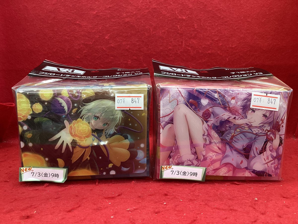 🌟新入荷🌟 7/2(金)AM9時〜発売🎶 #東方Project 🕋デッキケース 2種