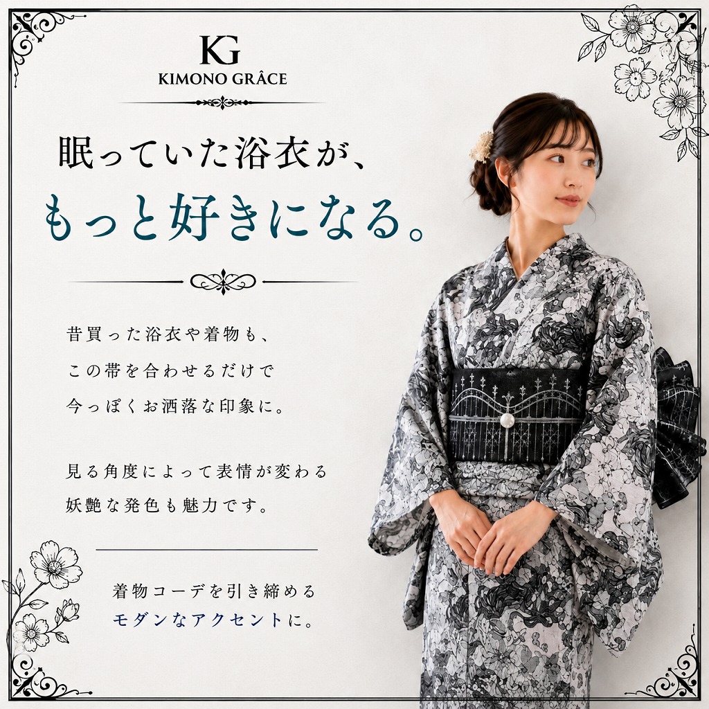 キモノグラース (@kimono_grace) / Posts / X