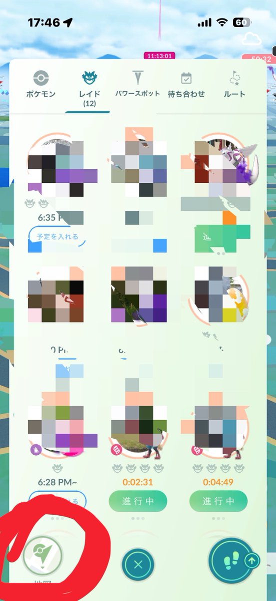 728H67's tweet photo. @Mbf3kn1589 ゲーム画面からレイドの一覧画面を開いて、左下の地図のボタン押せば開きますよ👍 https://t.co/MJHO96uic7
