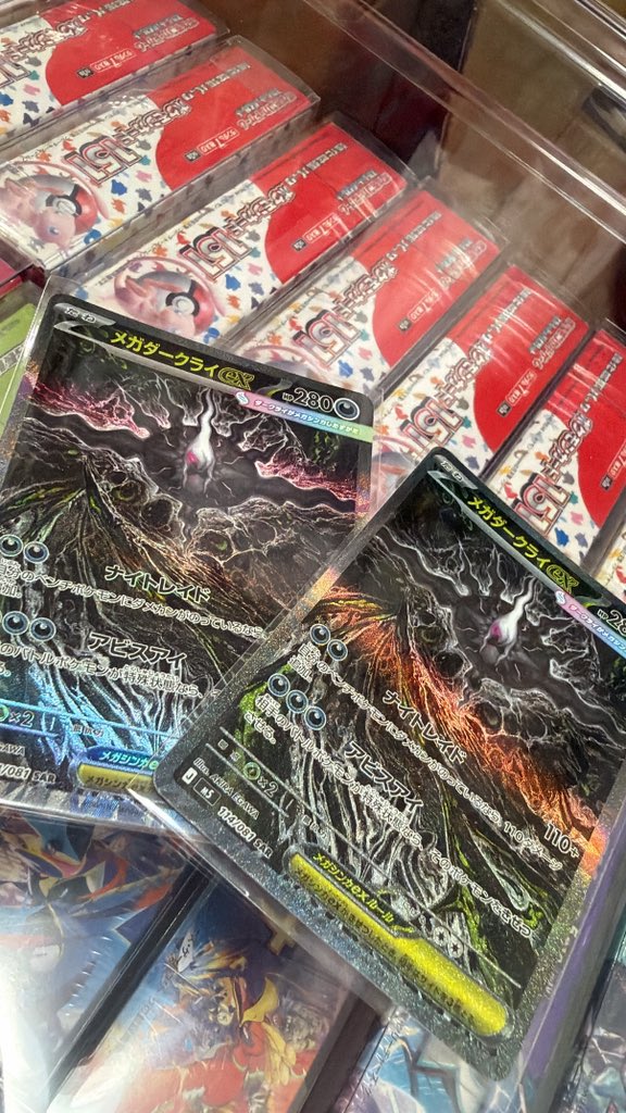 hgt__pokeka's tweet photo. 超豪華🔥
超短時間🔥メガダークライsar🔥
本日限定プレゼント🎁🎁🎁

見つけた人ラッキー🍀✌️

リポスト！！
と
『  @hgt__pokeka  』  フォロー！

『   メガダークライsarプレゼント！   』

当選者が引用されてたら未開封BOXも追加‼️

※引用でBOX追加🎁

ダークライお好きな方お選び下さい笑 https://t.co/XaQaIPfduq