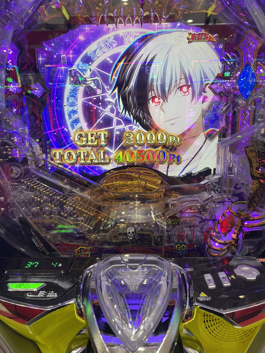 0masami0519's tweet photo. デッドマウントデスプレイ初打ち
めっちゃおもろすぎるでしょ🤣 https://t.co/emy4eu8Snr