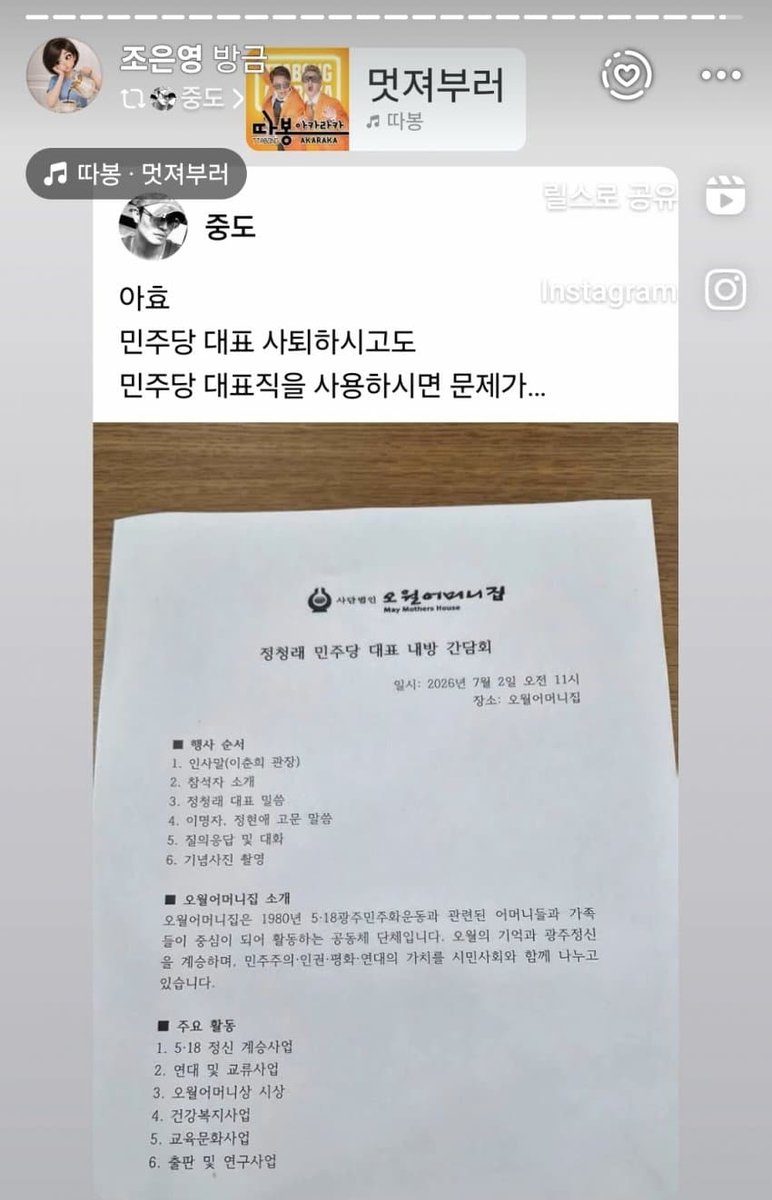 6308jhannes's tweet photo. 아직도 문조털머슴 정씨는 대표인줄 아노
경호원끌고다니는 일도 연속성이냐? https://t.co/s5pYBBraMS