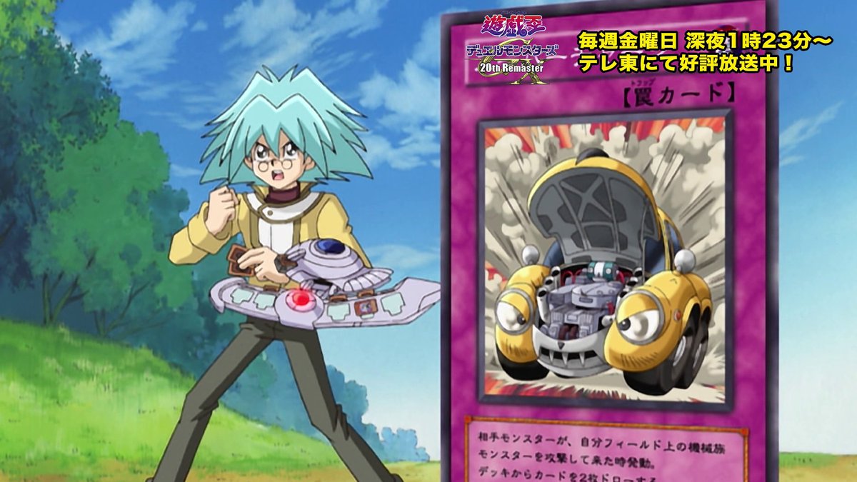 YuGiOh_OCG_INFO's tweet photo. ＼　＼　\\　 //　／　／

◤遊⭐️戯⭐️王デュエルモンスターズGX
𝟐𝟎𝐭𝐡 𝐑𝐞𝐦𝐚𝐬𝐭𝐞𝐫◢

TURN-64
「翔ＶＳ剣山！ アニキへの熱き想いデュエル」

🎦ご視聴ページはこちら
https://t.co/1Ml1FoyHnm
次回、TURN-65
放送まであと2日🏫

／　／　//　 \\　＼　＼ https://t.co/df3ZHB1oYg