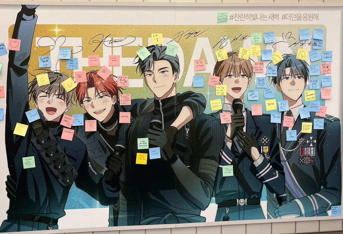 eee__uuu__'s tweet photo. 여기 진짜 망한민국이야〰️🥹🫰🏻
#찬란히빛나는새벽 #더던을응원해 https://t.co/d89KfiHocS