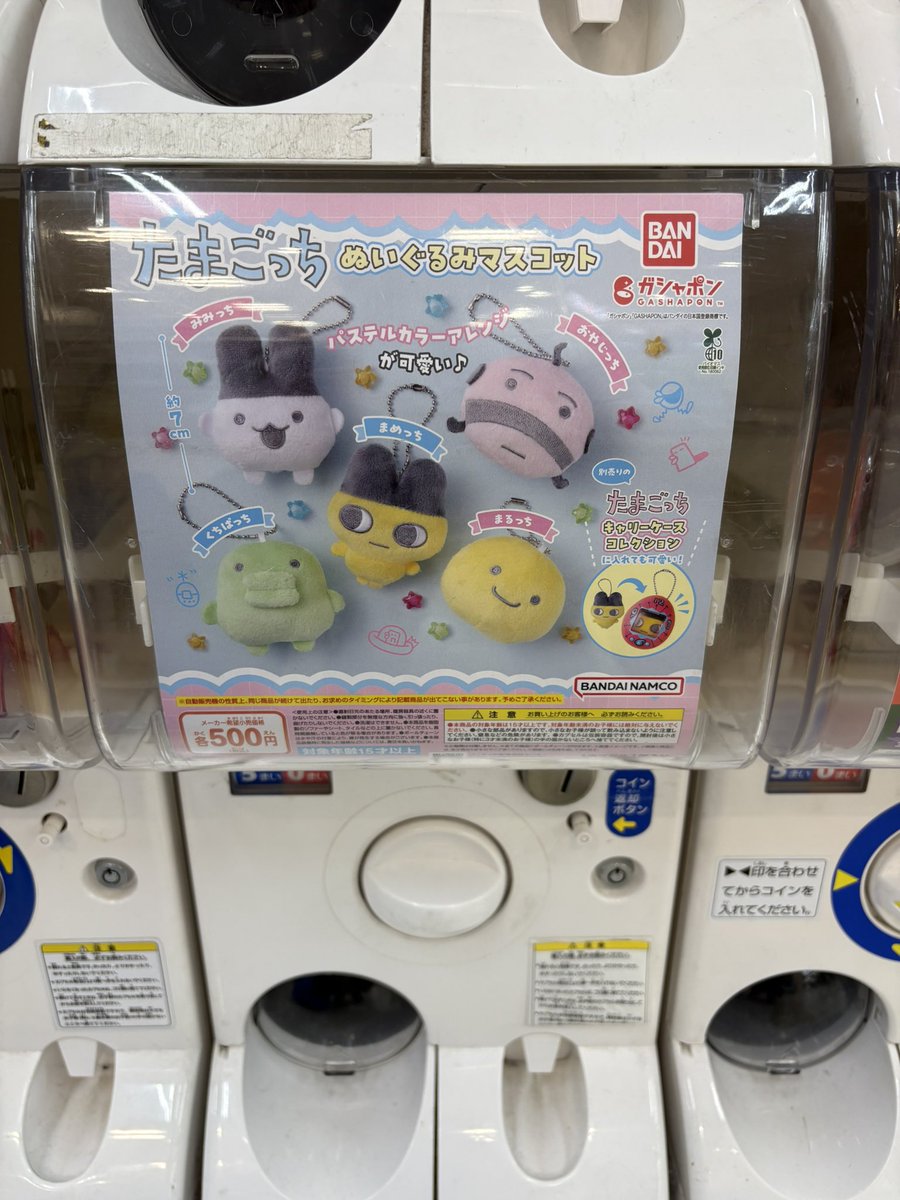 hiehieKan_Ko_Hi's tweet photo. ずっと売り切れだった近所のガチャが、やっと引けました https://t.co/OE6fKnARJe