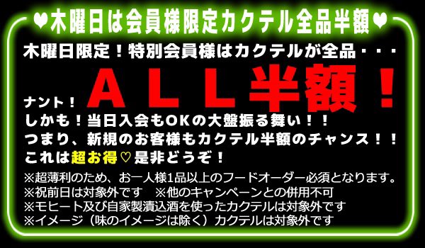 bar_progress's tweet photo. 🕵️木曜日の探偵カフェ♪
バータイムOpen✨
本日は会員様限定カクテル半額デー🉐
会員以外の方も当日入会で半額チャンス❗️
本日のご予約は2組様のみで、まだお席に空きはありま〜す
平日限定の絶品ポテトも大好評🍟
是非遊びに来て下さいネ✨
( ⸝⸝•ᴗ•⸝⸝ )੭⁾⁾ｷﾃﾈ〜💖 https://t.co/pgKRpgoqSL