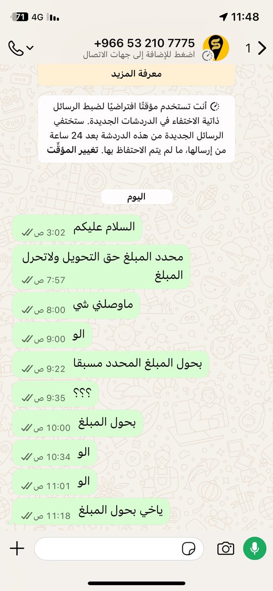 abo_froohy's tweet photo. @SMATAXI ولامحاسب يرد وش الحل https://t.co/AhtMbuoAmZ