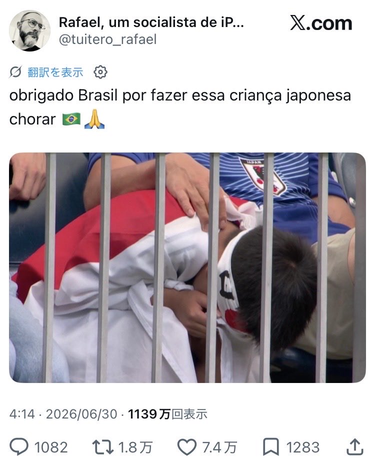 UnO tweet media