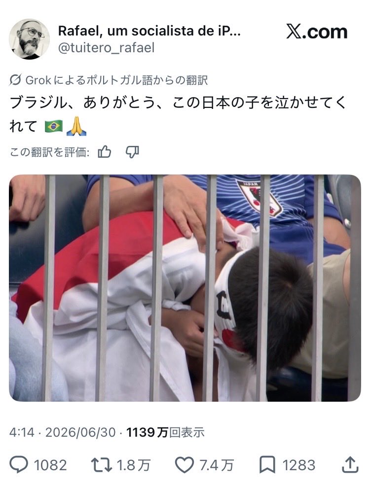 UnO tweet media