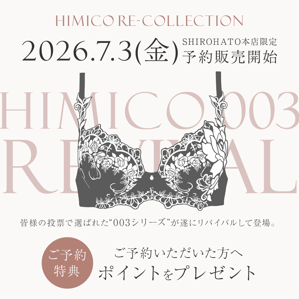 shirohato_jp's tweet photo. ／
　#HIMICO Re-Collection
＼

皆様からの投票で選ばれた
003シリーズがリバイバルして登場！

さらに本店限定の先行予約で
ポイント+100ptプレゼント🪙

予約は明日3日15時よりスタートです🌹
#SHIROHATO #HIMICO https://t.co/K2gyan57OI