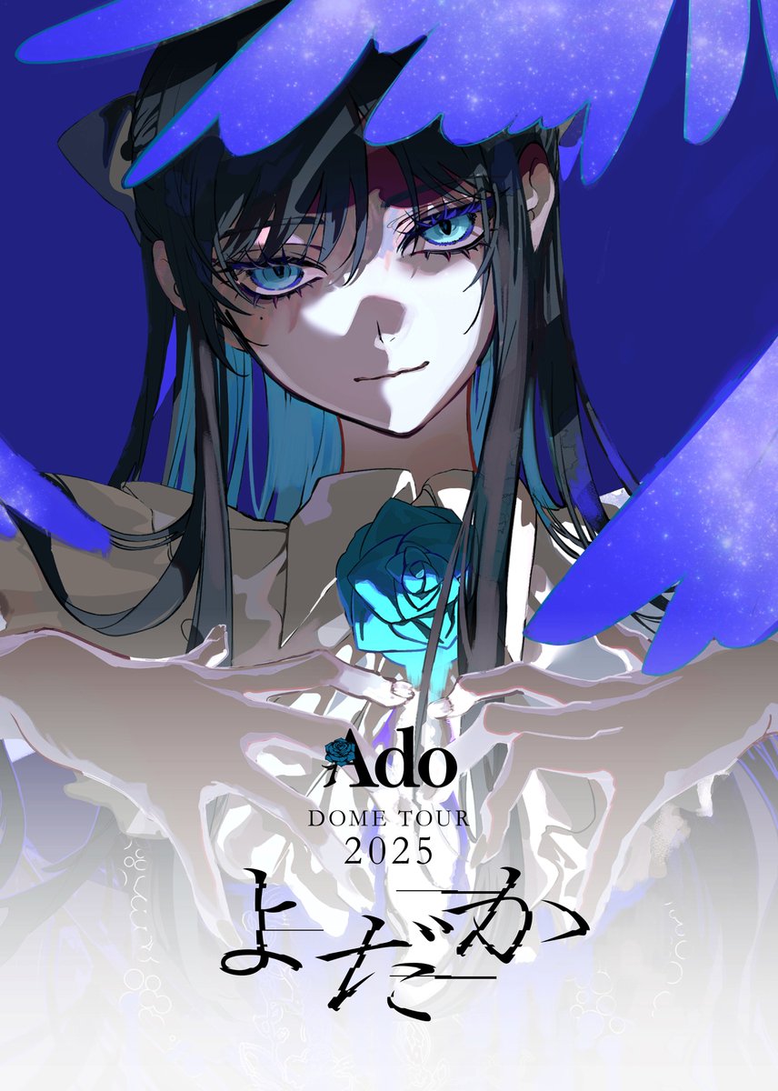LIVE Blu-ray/DVD of Ado's First-ever Dome Tour, Ado DOME TOUR 2025