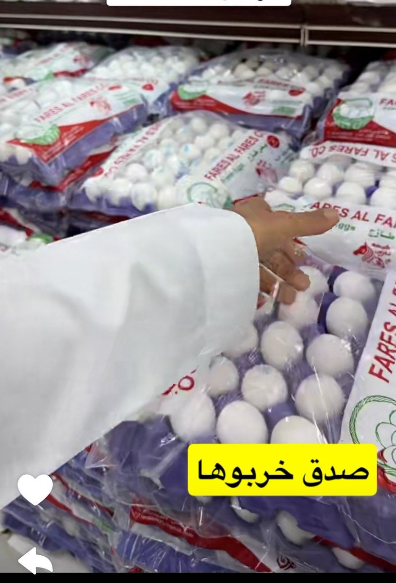 Shamayl_riyadh's tweet photo. #نظام_الطيبات_أسلوب_حياة 👇 😁 https://t.co/rCbaRRbsIT