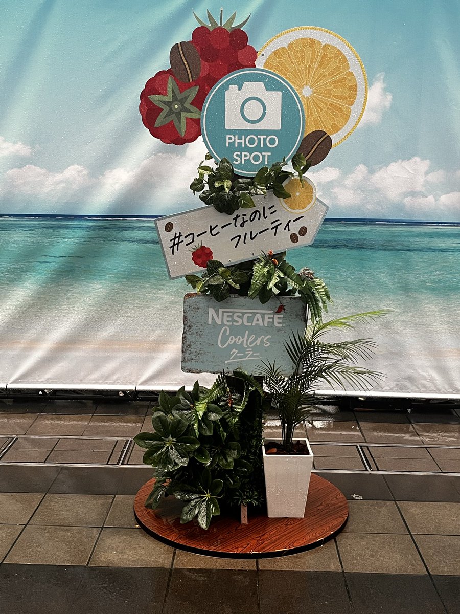 EmiYjnak's tweet photo. #PR
#コーヒーなのにフルティー https://t.co/di9UUmaKV9