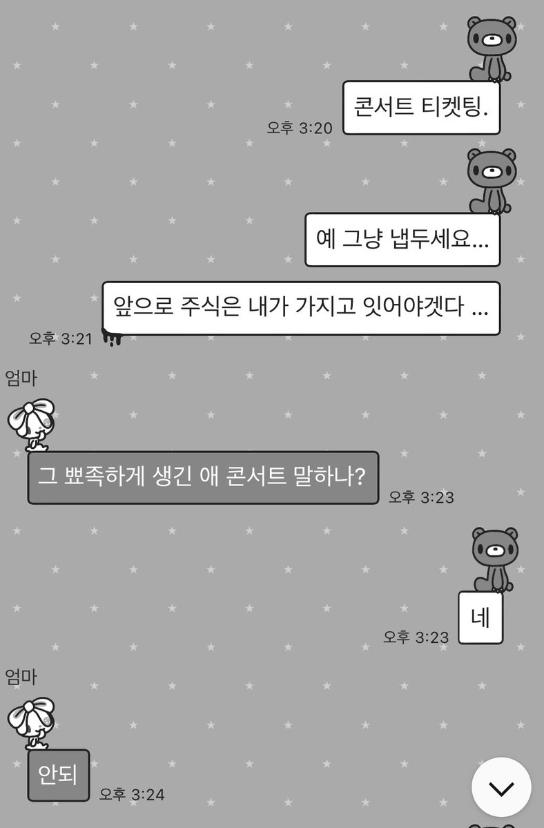 주쫀쿠 tweet media