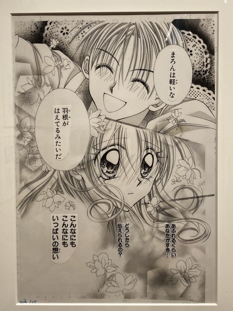 mryskn's tweet photo. 種村有菜30周年記念展行ってきた〜！！
全部懐かしい〜〜私の青春や、、、 https://t.co/QkrcV7uXgd