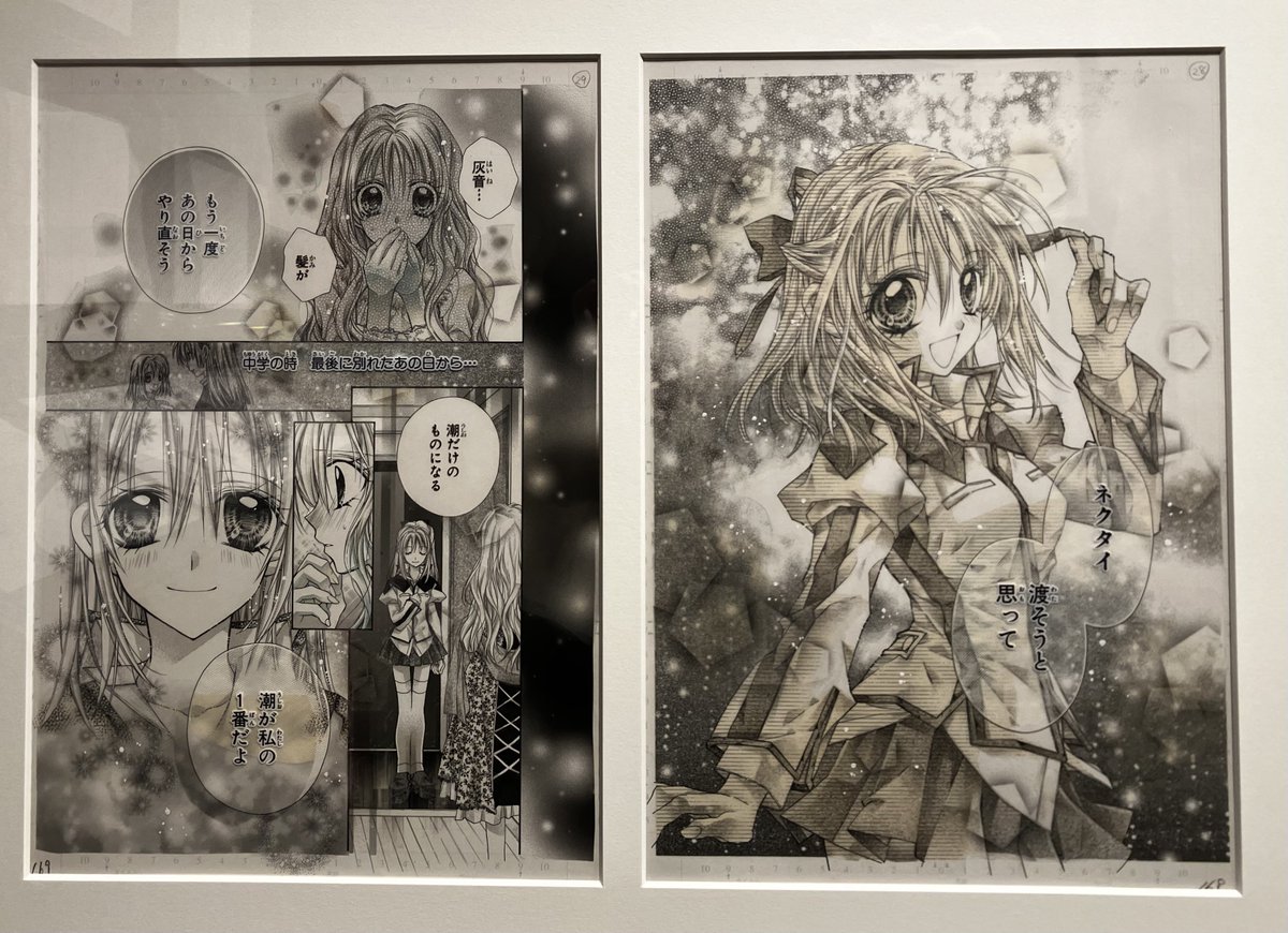 mryskn's tweet photo. 種村有菜30周年記念展行ってきた〜！！
全部懐かしい〜〜私の青春や、、、 https://t.co/QkrcV7uXgd