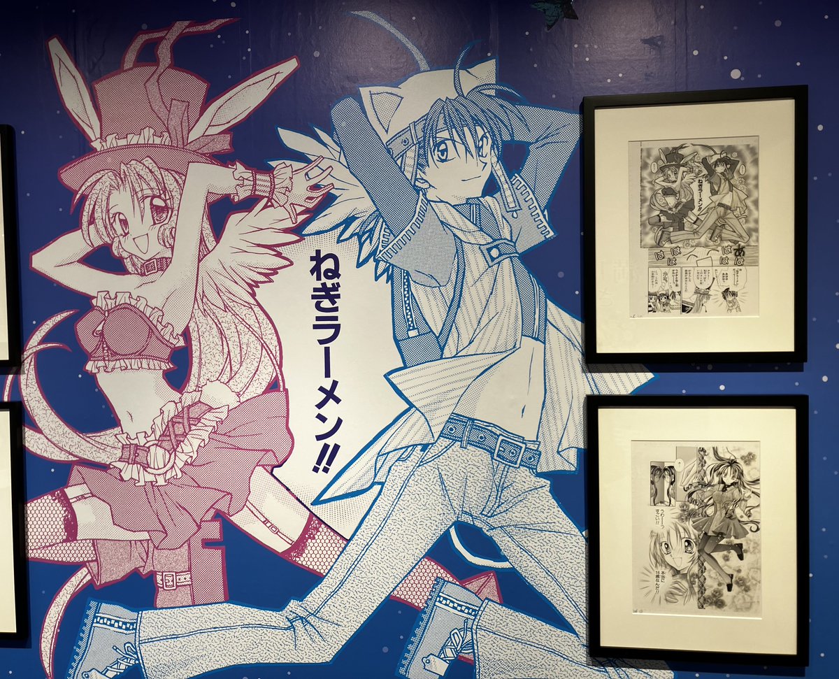 mryskn's tweet photo. 種村有菜30周年記念展行ってきた〜！！
全部懐かしい〜〜私の青春や、、、 https://t.co/QkrcV7uXgd