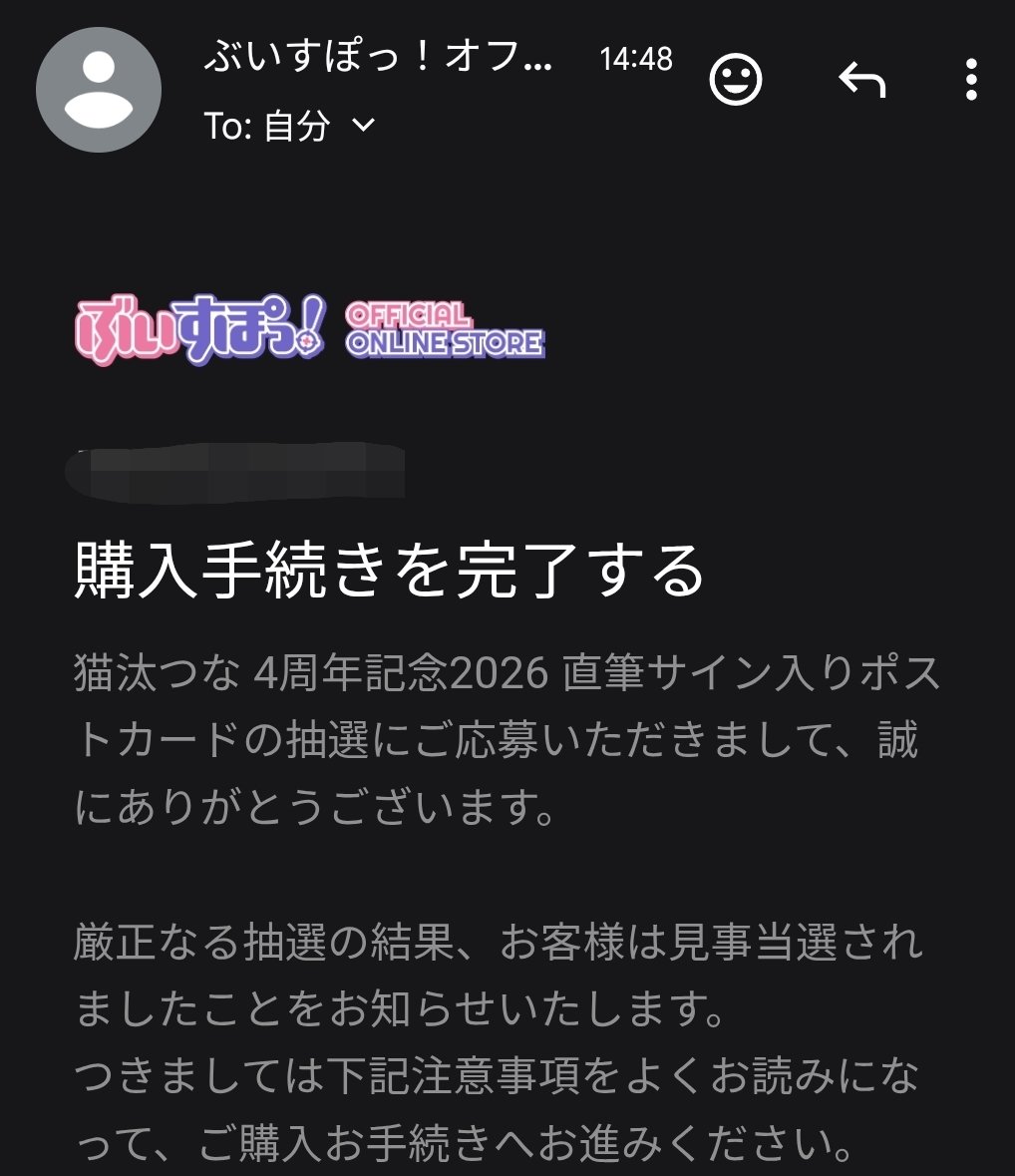 Badmeat_TTP's tweet photo. 初めて当たりました
嬉しい限り https://t.co/jRAjEbQXoh
