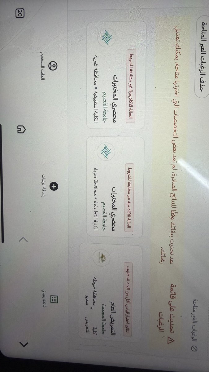 الوُجدان🇸🇦 tweet media