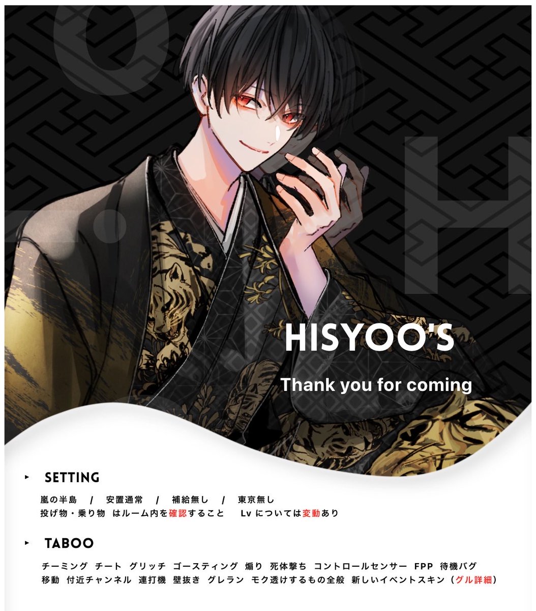 hisyoo__hosi's tweet photo. 🌟🌐𝖼𝗈𝗅𝗅𝖺𝖻𝗈 𝗋𝗈𝗈𝗆 𖤐 ̖́-

   ⚪︎  7 / 2  19:00   #19時
   ⚪︎  1000 - 500 ×𝖯  #デュオ

   ✓⃝  𝖥𝖱 全  ‣  𝖥𝖥 🌟🌐付
    ∟  @hisyoo__hosi  @77mi_r 

   ❯❯ ‣  𝖯𝖺𝗌𝗌 𝗃𝗎𝗌𝗍 @hisyoo__hosi https://t.co/7s2hjuwJ4m