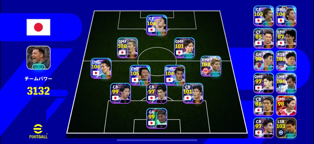 _lcx_6's tweet photo. 感動をありがとうサムライブルー
 #eFootball  #イーフト  #日本代表 https://t.co/X2XrPDazvB