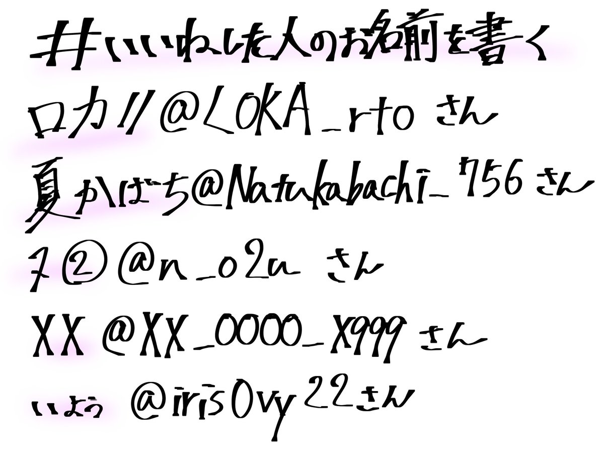 ﾌﾚｯｼｭな霜月あらな tweet media